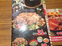 -食其家·牛丼咖喱(A世界店)