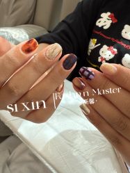 -斯馨·健康美甲美睫