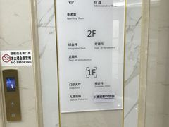 -杭州口腔医院(萧山分院)