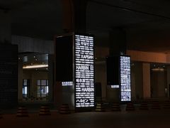 -哈尔滨西站(地铁站)