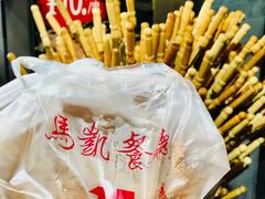 马凯糖饼-马凯餐厅(地安门店)