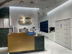 -海马体照相馆(环贸iapm大师爱情店)