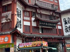 -周浦小上海步行街