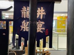 -绿茶餐厅(松江万达店)