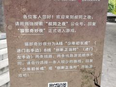 -李叔同故居纪念馆