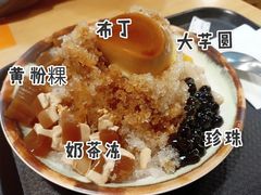 -鲜芋仙Meet Fresh(五道口店)