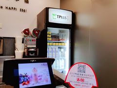 -TPLUS茶家(浦电路店)