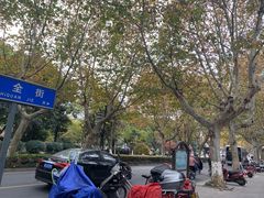 -大叔家福鼎小吃(十全街店)