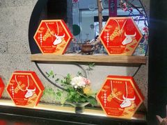 -呷哺呷哺 黄金牧场 (大港油田幸福广场店)