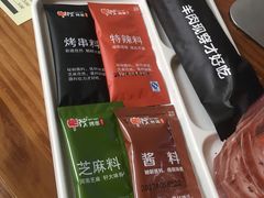 -丰茂烤串(钦州北路店)