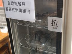 -笼铭坊(北蔡店)
