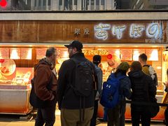 -銀座あけぼの (銀座本店)