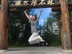 -峡谷浮石林景区