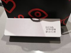 -宝岛眼镜(南京金鹰世界店)