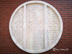 -武清南湖绿博园