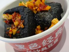 -黑色经典臭豆腐·湖南特产(坡子街店)