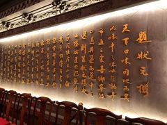 -宁波状元楼酒店(和义路店)