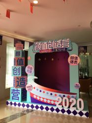 -四川娇点医学美容医院