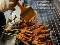 -老三样·旧食新味(万寿宫店)