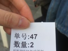 -1点点(银座和谐广场店)