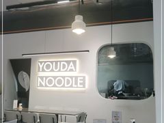 -友达面馆(海珠店)