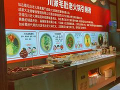 -如在蜀毛肚老火锅(怀柔店)