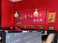 -五爷拌面(中信城店)