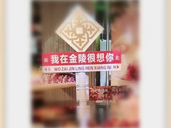 -金海湾自助餐厅(金陵饭店)