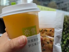-奈雪的茶(中储能店)