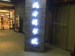 -北方图书城(沈阳天地店)