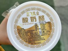 -正飞鲜奶(吐鲁番路店)
