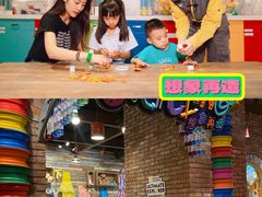 -珠海横琴国家地理探险家中心(创新方)