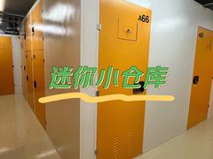 -猫库迷你自助仓储寄存仓库(丽泽桥店)
