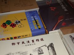 -见山书院