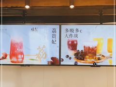 -注春·荞麦奶茶(新天地旗舰店)