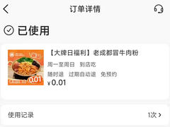 -小满手工粉(上海文峰广场店)