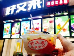 -好吃街美食城(八一广场店)