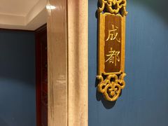 -顺峰(农展馆店)