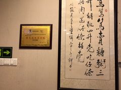 -笃笃笃糖粥(十全街店)