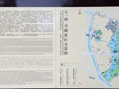 -月湖公园