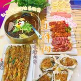 不可错过的美味，小鲜肉延边烤串➕小龙虾🦞