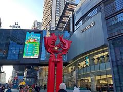 -大悦城(沈阳中街店)