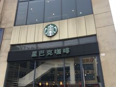 -星巴克(湖州凤凰时代广场店)