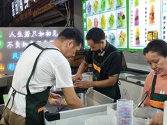 -东郊第一家