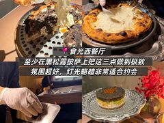 -逸道(益丰·外滩源店)