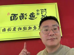 -阿达师傅鱼汤面