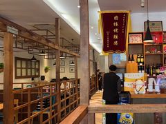 -7017浙菜•建德味(市心北路店)