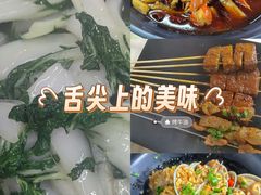-聚味瞿记·龙虾堂(树木岭店)