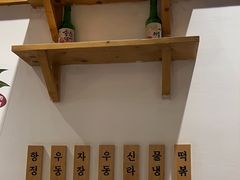 -恩泽家·果味坛子韩国炭火烤肉(白石龙店)