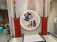 -盛京富丽园老菜馆·东北菜(和平南大街店)